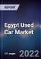 Egypt Used Car Market Outlook to 2026 - Product Image