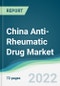 China Anti-Rheumatic Drug Market - Forecasts from 2022 to 2027 - Product Thumbnail Image