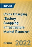 China Charging /Battery Swapping Infrastructure Market Research Report, 2022- Product Image