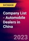 Company List - Automobile Dealers in China - Product Thumbnail Image