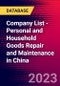 Company List - Personal and Household Goods Repair and Maintenance in China - Product Thumbnail Image