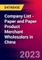 Company List - Paper and Paper Product Merchant Wholesalers in China - Product Image