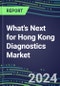 2023 What's Next for Hong Kong Diagnostics Market? 2022 Supplier Shares and Strategies, 2022-2027 Volume and Sales Forecasts for 500 Tests - Product Thumbnail Image