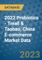 2022 Probiotics - Tmall & Taobao, China E-commerce Market Data - Product Thumbnail Image