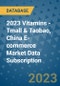 2023 Vitamins - Tmall & Taobao, China E-commerce Market Data Subscription - Product Thumbnail Image