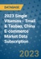 2023 Single Vitamins - Tmall & Taobao, China E-commerce Market Data Subscription - Product Thumbnail Image