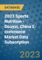 2023 Sports Nutrition - Douyin, China E-commerce Market Data Subscription - Product Thumbnail Image