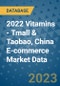 2022 Vitamins - Tmall & Taobao, China E-commerce Market Data - Product Image