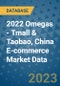 2022 Omegas - Tmall & Taobao, China E-commerce Market Data - Product Thumbnail Image