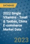2022 Single Vitamins - Tmall & Taobao, China E-commerce Market Data - Product Thumbnail Image