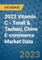 2022 Vitamin C - Tmall & Taobao, China E-commerce Market Data - Product Thumbnail Image