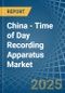 China - Time of Day Recording Apparatus - Market Analysis, Forecast, Size, Trends and Insights - Product Image