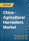 China - Agricultural Harvesters - Market Analysis, Forecast, Size, Trends and Insights - Product Thumbnail Image