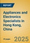 Appliances and Electronics Specialists in Hong Kong, China - Product Image