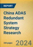 China ADAS Redundant System Strategy Research Report, 2023- Product Image