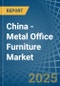 China - Metal Office Furniture - Market Analysis, Forecast, Size, Trends and Insights - Product Thumbnail Image