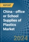 China - office or School Supplies of Plastics - Market Analysis, Forecast, Size, Trends and Insights - Product Thumbnail Image