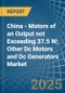 China - Motors of an Output not Exceeding 37.5 W; Other Dc Motors and Dc Generators - Market analysis, Forecast, Size, Trends and Insights - Product Thumbnail Image