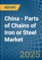 China - Parts of Chains of Iron or Steel - Market Analysis, Forecast, Size, Trends and Insights - Product Thumbnail Image