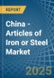 China - Articles of Iron or Steel - Market Analysis, Forecast, Size, Trends and Insights - Product Thumbnail Image