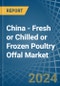 China - Fresh or Chilled or Frozen Poultry Offal - Market Analysis, Forecast, Size, Trends and Insights - Product Thumbnail Image