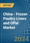 China - Frozen Poultry Livers and Offal - Market Analysis, Forecast, Size, Trends and Insights - Product Image
