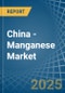 China - Manganese - Market Analysis, Forecast, Size, Trends and Insights - Product Image