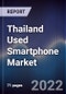 Thailand Used Smartphone Market Outlook to 2027F - Product Thumbnail Image