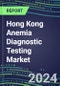 2023 Hong Kong Anemia Diagnostic Testing Market Assessment - 2022 Supplier Shares and 2022-2027 Segment Forecasts by Test, Competitive Intelligence, Emerging Technologies, Instrumentation, Opportunities - Product Image