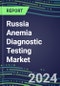 2023 Russia Anemia Diagnostic Testing Market Assessment - 2022 Supplier Shares and 2022-2027 Segment Forecasts by Test, Competitive Intelligence, Emerging Technologies, Instrumentation, Opportunities - Product Thumbnail Image