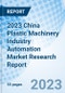 2023 China Plastic Machinery Industry Automation Market Research Report - Product Thumbnail Image