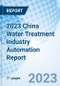 2023 China Water Treatment Industry Automation Report - Product Thumbnail Image