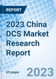 2023 China DCS Market Research Report- Product Image