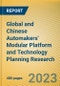 Global and Chinese Automakers' Modular Platform and Technology Planning Research Report, 2023 - Product Image