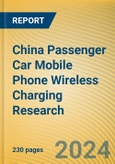 China Passenger Car Mobile Phone Wireless Charging Research Report, 2024- Product Image