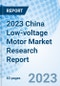 2023 China Low-voltage Motor Market Research Report - Product Image