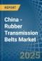 China - Rubber Transmission Belts - Market Analysis, Forecast, Size, Trends and Insights - Product Image