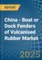 China - Boat or Dock Fenders of Vulcanised Rubber - Market Analysis, Forecast, Size, Trends and Insights - Product Image