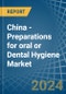 China - Preparations for oral or Dental Hygiene - Market Analysis, forecast, Size, Trends and Insights - Product Image