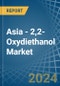 Asia - 2,2-Oxydiethanol (Diethylene Glycol, Digol) - Market Analysis, Forecast, Size, Trends and Insights - Product Image