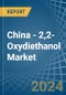China - 2,2-Oxydiethanol (Diethylene Glycol, Digol) - Market Analysis, Forecast, Size, Trends and Insights - Product Thumbnail Image