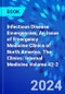 Infectious Disease Emergencies, An Issue of Emergency Medicine Clinics of North America. The Clinics: Internal Medicine Volume 42-2 - Product Image