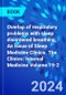 Overlap of respiratory problems with sleep disordered breathing, An Issue of Sleep Medicine Clinics. The Clinics: Internal Medicine Volume 19-2 - Product Image