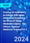 Overlap of respiratory problems with sleep disordered breathing, An Issue of Sleep Medicine Clinics. The Clinics: Internal Medicine Volume 19-2 - Product Thumbnail Image