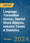 Language Translation Device - Market Share Analysis, Industry Trends & Statistics, Growth Forecasts 2019 - 2029 - Product Image