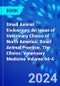 Small Animal Endoscopy, An Issue of Veterinary Clinics of North America: Small Animal Practice. The Clinics: Veterinary Medicine Volume 54-4 - Product Thumbnail Image