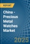China - Precious Metal Watches - Market Analysis, Forecast, Size, Trends and Insights - Product Thumbnail Image