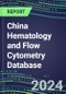 2024 China Hematology and Flow Cytometry Database: Analyzers and Reagents, Supplier Shares, Test Volume and Sales Forecasts - Product Thumbnail Image