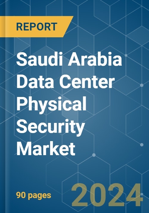 Saudi Arabia Data Center Physical Security Market Size