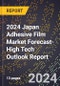 2024 Japan Adhesive Film Market Forecast (2025-2030 Outlook)-High Tech Outlook Report - Product Image
